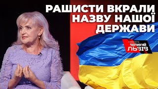 ФАРІОН: «Потрібно ставати реальними радикалами у своїх ідеологічних цінностях»