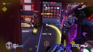 Overwatch　垂れ流し