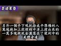 【禁播案卷】员警杀人大案，中国禁播，三观尽毁｜奇案｜悬疑推理｜真实案件｜绝密档案｜犯罪｜悬案实录｜迷案追踪｜内幕｜真相