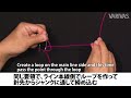 漁師結び（針の結び方）【ハリにラインを結ぶ】～fishing knot～【varivasノット大図鑑】