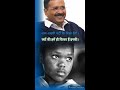 nanare naric naro kgf song🎵 arvind kejriwal aamadamiparty kejriwal poor children ytshorts .