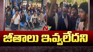 నిజామాబాద్ తెలంగాణ వర్సిటీలో ఆందోళనలు | Ntv