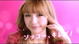 木下優樹菜 : アミノコラーゲン (201103)