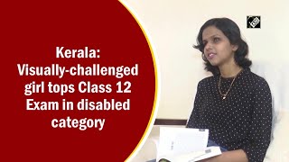 Kerala: Visually-challenged girl tops Class 12 Exam in disabled category