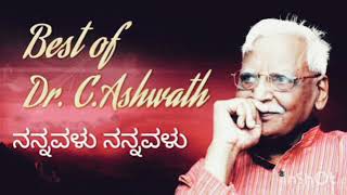 Nannavalu e nannake (ನನ್ನವಳು ) | Dr. C.Ashwath