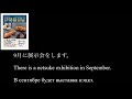 【netsuke exhibition】中川忠峰門下伊勢根付展示会【木彫】