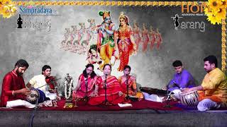 Sri nilayam sakhi by Smt Prathima Sashidhar and team || Abhang Tarang || Sampradaya