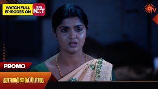 Vanathai Pola - Promo | 16 May 2024  | Tamil Serial | Sun TV