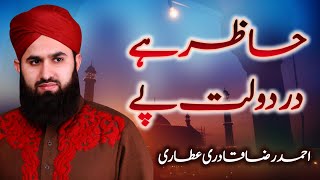 Ahmed Raza Qadri Attari New Naat | Hazir Hai Dar E Daulat Pe | New Naat, Kalaam 1442/2021