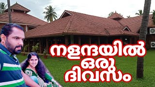 ONE DAY AT NALANDA RESORT NILESWAR KASARGODE TRIP HONEYMOON