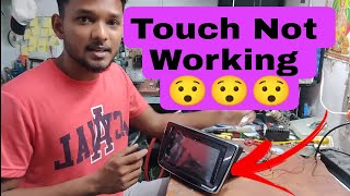 SLDA system Touch Not working | Maruti Suzuki Touch problem | Bosch system touch not working 😞😞