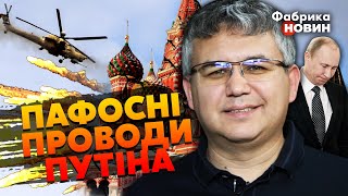 💥ГАЛЛЯМОВ: Путін ВТІК після КАТАСТРОФИ у Брянську. Його ВРЯТУЄ НАСТУПНИК. Удар ЗСУ РОЗВАЛИТЬ Кремль