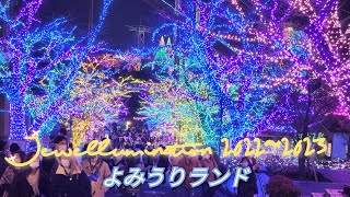 よみうりランド Jewellumination 2022~2023