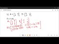 Step-by-step matrix multiplication with formula, calculator #matrixmultiplication @nandyacademy