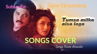 Tumse Milke (New Cover Version)  R. D. Burman | Asha Bhosle & Suresh Wadkar | Anil Kapoor, Madhuri