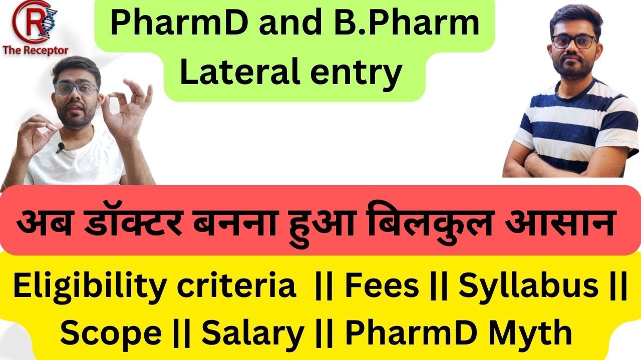 PharmD || B.Pharm Lateral Entry || Syllabus || Fee || Eligibility ...