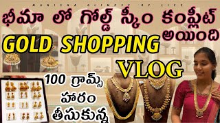 GOLD SHOPPING VLOG//భీమా జువెల్స్ Gold స్కీం complete అయింది #goldshopping #goldjewellerycollection