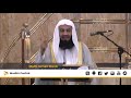 say hasbunallahu wa ni’mal wakeel mufti menk