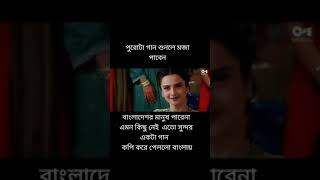 রাত কাটে না যে স্বপ্নে দেখি তোমাকে SK Adil babu 💯