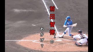 前田智徳さんの指導のおかげ？　日本ハムファイターズ　石井一成選手