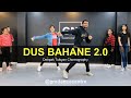 Dus Bahane 2.0 - Dance Cover | Class Video | Deepak Tulsyan Choreography G M Dance | Baaghi 3