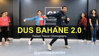 Dus Bahane 2.0 - Dance Cover | Class Video | Deepak Tulsyan Choreography G M Dance | Baaghi 3