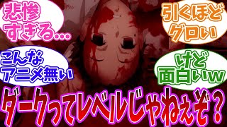 なにこの陰惨なお話…話題の鬼滅の刃を初めて読んだ人の感想について物議を醸すみんなの反応集【刀鍛冶の里編】