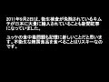 【拡散希望】不衛生な韓国産食品【k foodを食べてはいけない】