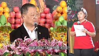 【共修组提问 | 2016.02.17 印尼•巴淡岛】在之前修学的法门发誓许愿永不退转，转修心灵法门后该如何处理？| 观世音菩萨心灵法门