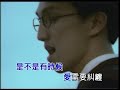 林志炫 散了吧 official video karaoke