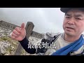 【霊仙山】　今畑登山口から周回コース