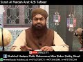 Surah Al Maidah Ayat 42B.mp4