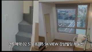 대치동 삼환아르누보 2 오피스텔 전월세 랜트 매매 대치동아파트전문 SK VIEW 강남빌딩 부동산  02 578 8285