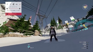 スティープ｜STEEP：Steep部トリック練習！｜女性配信