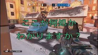 （PS4）[R6S]　レインボーシックスシージ　キルクリップ集（オールキル）