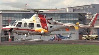 Aero-Asahi News Copter Bell 430 JA01AX Approach and Landing