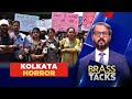 Kolkata Murder Rape News | RG Kar Hospital Case News | Kolkata News Today