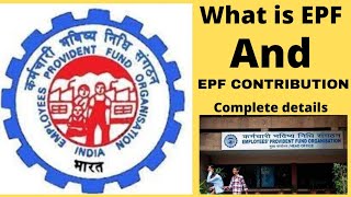 What is EPF and EPF contribution complete details