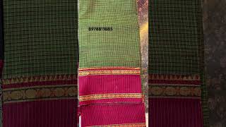 ##Narayan pet cotton sarees ## available in all colours and all borders#what’sappnumber -8978811885