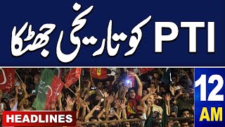 Samaa News Headlines 12 AM | Chief Justice in Action | Bad News for PTI  | Samaa TV | 07 March 2024