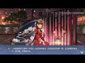 azur lane 26 yatsen 逸仙 誓約