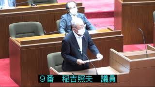 幸田町議会令和４年６月９日一般質問３