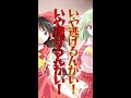 【ゆっくり茶番劇】 神綺がヤンデレ・・・（前編） shorts