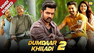 Dumdar Khiladi 2 Movie (Hindi Dubbed) Release Date|Full Movie Available YouTube.