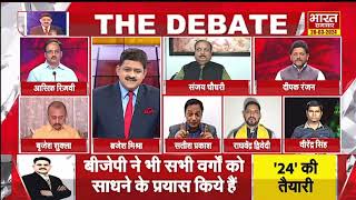 मायावती किस रणनीति पर कर रही काम, दलित चिंतक ने बताया ! | THE DEBATE |