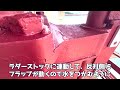 大型タンカー船のプロペラを押し込んでみた！直径3.4m 油圧ジャッキ必須 内航タンカー ほだか丸 東幸海運株式会社