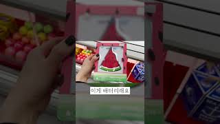 #Shorts 한번 찾아가 봤어요. 그냥 들고 나오면 되는 마트?! 한국에서 경험하는 아마존고 시스템