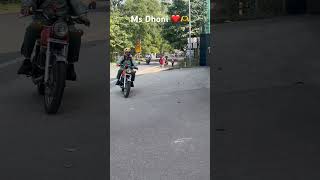 Ms Dhoni drive Yamaha ❤️🫶 || #mahi #dhoni #mahi #indiancricketer #jaspritbumrah #bikeride