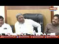 live siddaramaiah press meet on karnataka budget 2022 power tv news