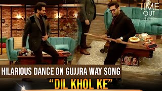 Humayun Saeed And Fahad Mustafa Dancing On Gujjra Way Song | Time Out With Ahsan Khan | IAB2O